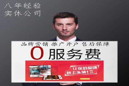 SEM代运营公司案例：助力企业腾飞