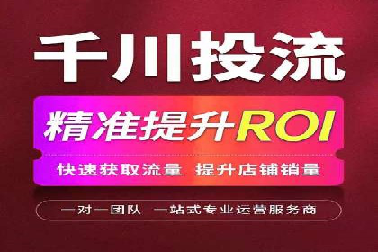 SEM优化托管服务案例分享
